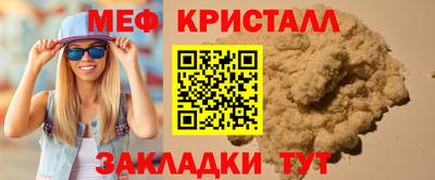 дистиллят марихуана Севастополь