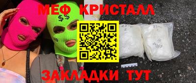 кокаин перу Северобайкальск
