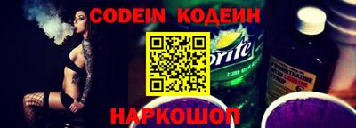 кокаин перу Северобайкальск