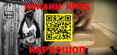 дистиллят марихуана Севастополь
