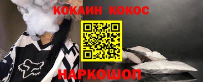 дистиллят марихуана Севастополь