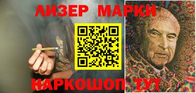 кокаин перу Северобайкальск