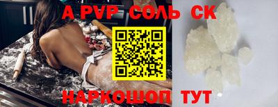 дистиллят марихуана Севастополь