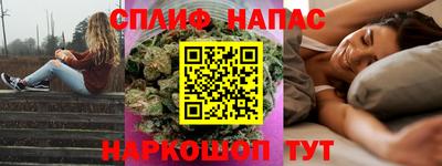 кокаин перу Северобайкальск