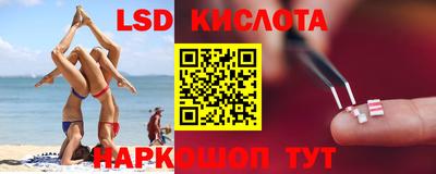 кокаин перу Северобайкальск