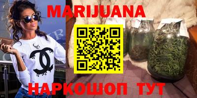 дистиллят марихуана Севастополь