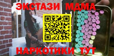 кокаин перу Северобайкальск