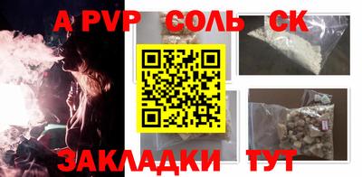 дистиллят марихуана Севастополь