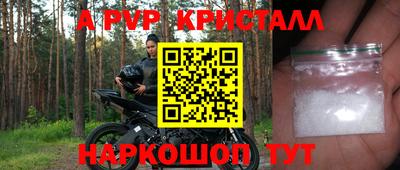 кокаин перу Северобайкальск