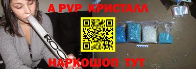 кокаин перу Северобайкальск