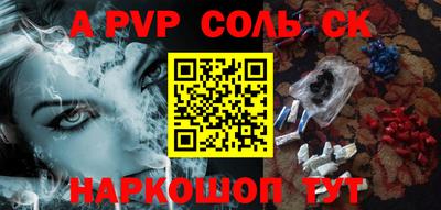кокаин перу Северобайкальск