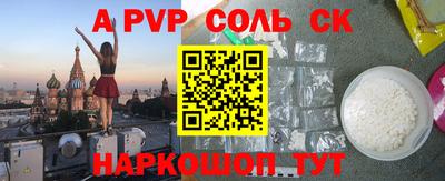 кокаин перу Северобайкальск