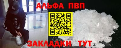 кокаин перу Северобайкальск