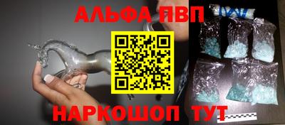 кокаин перу Северобайкальск