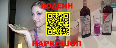 кокаин перу Северобайкальск