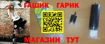 дистиллят марихуана Севастополь