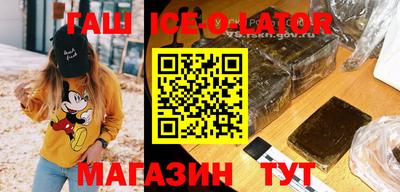дистиллят марихуана Севастополь