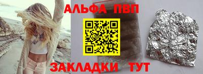 кокаин перу Северобайкальск