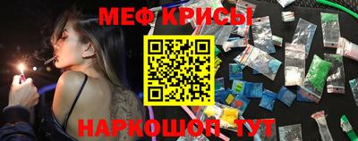 кокаин перу Северобайкальск