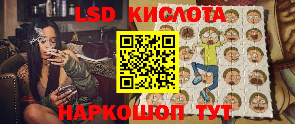 Марки N-bome 1,8мг Отрадный
